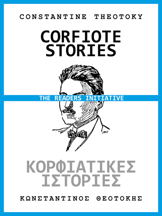 Corfiote Stories by Constantine Theotoky